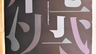 1507morisawa35 1507morisawa35